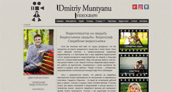 Desktop Screenshot of muntyanu.com